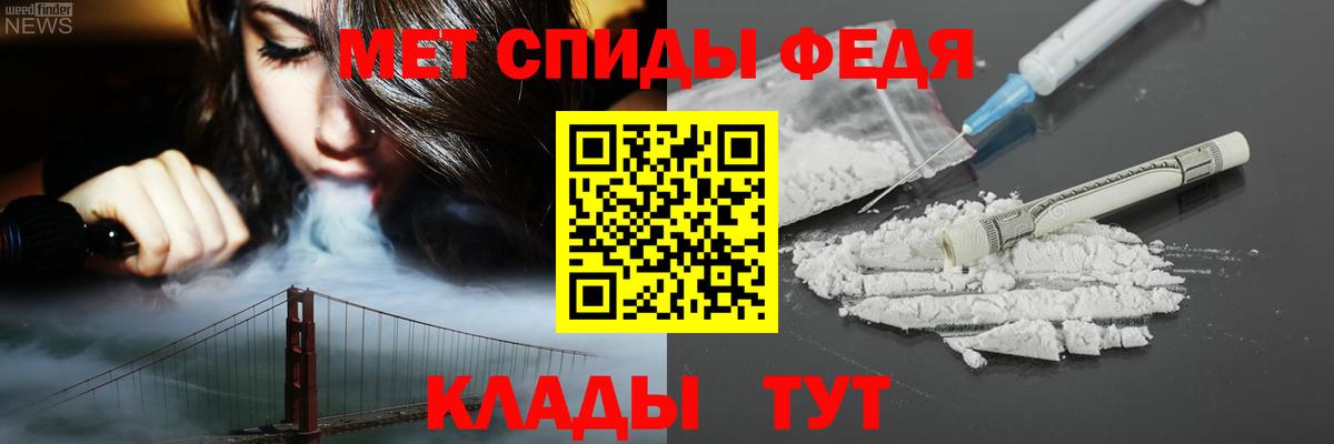 Amphetamine  АМФ Premium  Вход с VPN  Чайковский 
