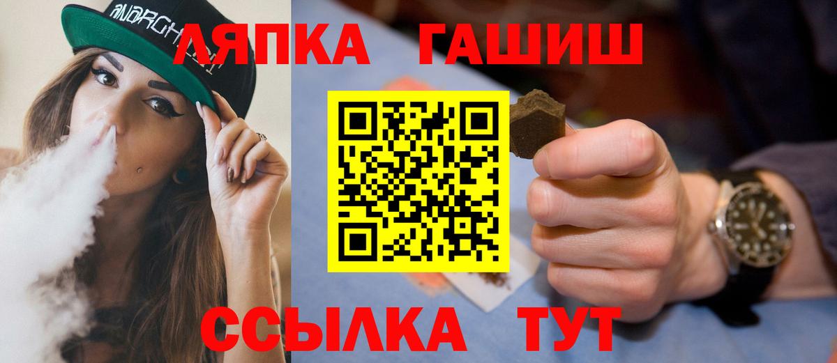 ГАШ 40% ТГК Чайковский