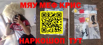соль курить ск Кумертау