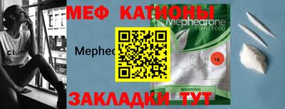 наркотики Кулебаки