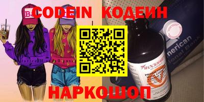 мескалин Кунгур
