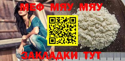 мескалин Кунгур