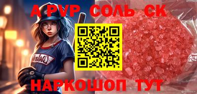 мескалин Кунгур