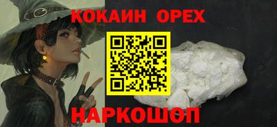 наркотики Кулебаки