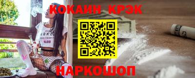 мескалин Кунгур