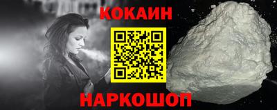 наркотики Кулебаки