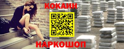 соль курить ск Кумертау