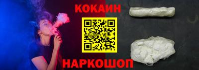 соль курить ск Кумертау