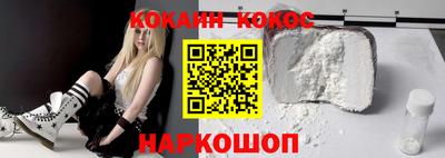 соль курить ск Кумертау