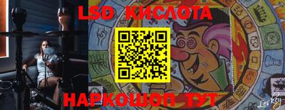 мескалин Кунгур