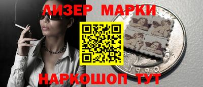мескалин Кунгур