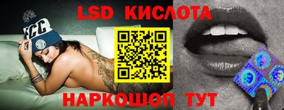 мескалин Кунгур