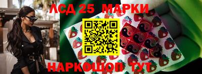 мескалин Кунгур