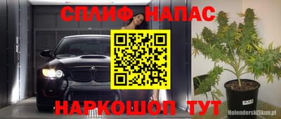 наркотики Кулебаки