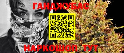 соль курить ск Кумертау