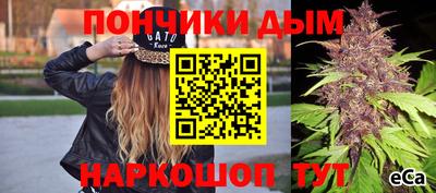 соль курить ск Кумертау