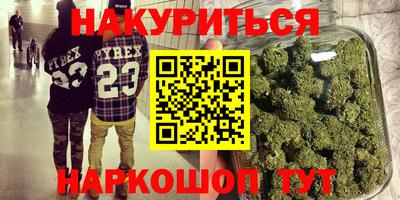 мескалин Кунгур