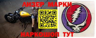 мескалин Кунгур
