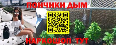 мескалин Кунгур