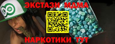 соль курить ск Кумертау