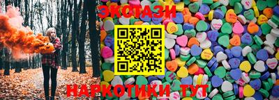 соль курить ск Кумертау