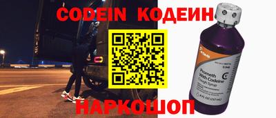 наркотики Кулебаки
