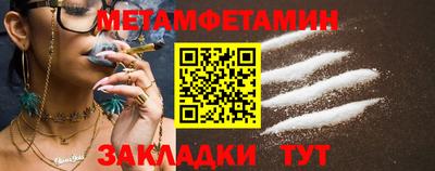 соль курить ск Кумертау