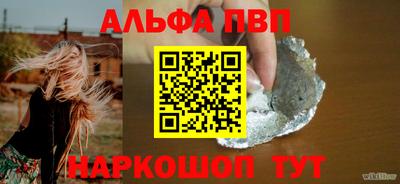 мескалин Кунгур