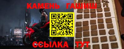 соль курить ск Кумертау