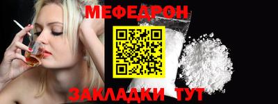 наркотики Кулебаки