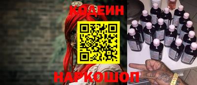 мескалин Кунгур