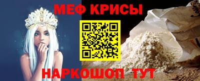 мескалин Кунгур