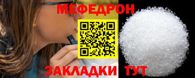 наркотики Кулебаки