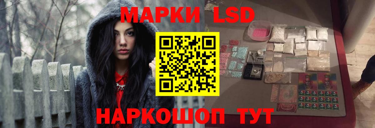 Лсд 25 экстази ecstasy  Вход с VPN  Лсд 25 экстази кислота  Чайковский 