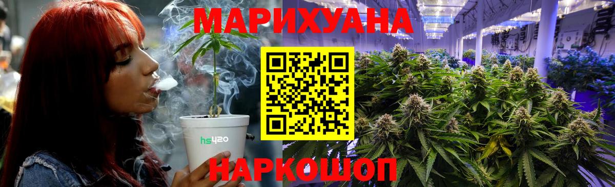 Чайковский  Марихуана марихуана  Канабис Ganja  Вход с VPN 